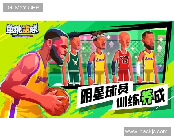 篮球明星争霸战内购版全新升级挑战极限成就你的篮球梦想